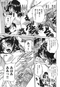 COMIC Aun 2010-09