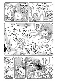 [Kuroiwa Yoshihiro] Anoko ni Itazura Maruchi Sousa 4th ~Boku no Mousou ga Genjitsu ni~ [Digital]