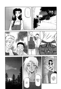 [Sanbun Kyoden] Sayuki no Sato [English] [Decensored]
