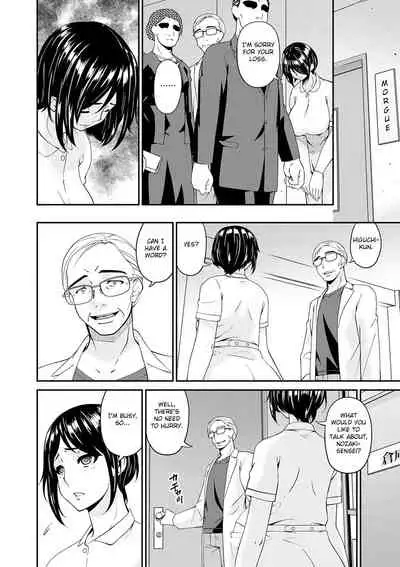 [Bai Asuka] Shokurei [English] [Fated Circle] [Digital]