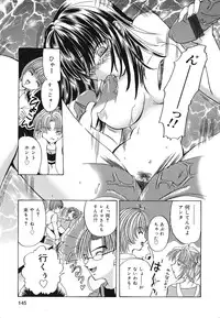 [Kugami Angning] Setsukan Chuudoku - Sweet Sweet and Gothic