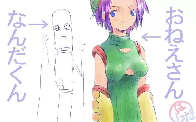 Y. Harada CG-Collection vol.1 - Natsu he no Tobira