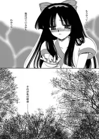 [P.S. (天櫻みとの)] 戦演舞 (サムライスピリッツ)