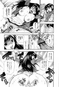 [Azuma Tesshin] Futari de Dekirumon - You & I can do every lovemaking