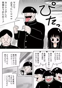 [bbwH] Jikan ga Tomatta node Class no Joshi Zenin wo Okashite mita