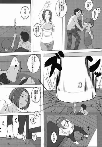 Uchuujin x Kyojo / Size-sa Goudoushi Reiwagou