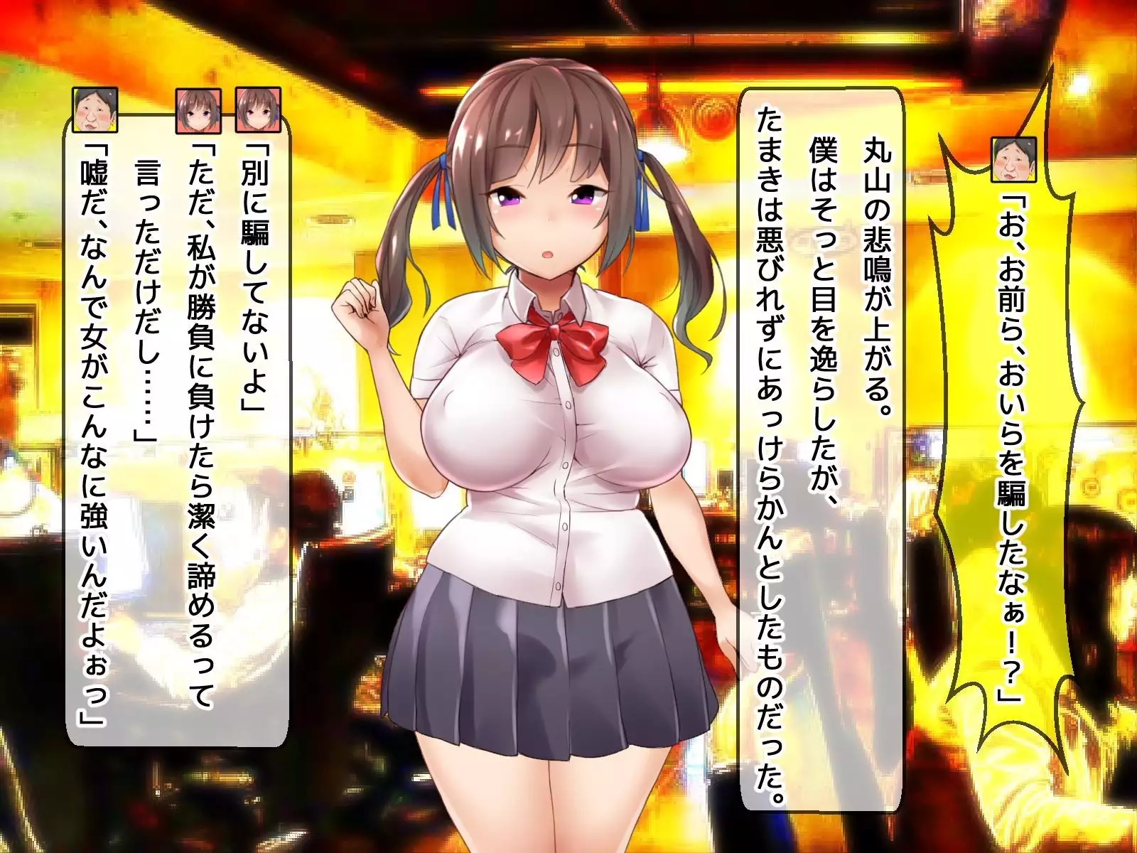 DQN senior ... which blindfolded eye mask - her, and was replaced with a boyfriend