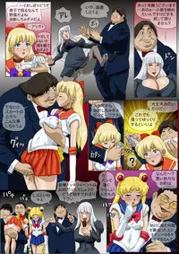 [8 no Ji Club] Wakusei no Yume Getsuei Cruise (Bishoujo Senshi Sailor Moon)