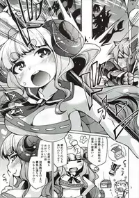 (SHT2015 Aki) [Toriniku Seikatsu (Kureura Keita)] Hitsuji Kami-sama to Ecchi na Danchou-san (Granblue Fantasy)