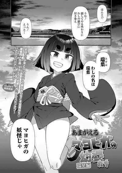 Towako 15