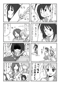 [Chimee House (Takapi)] Uchikawa-sama no Boukun Nikki - A tyrant diary of uchikawa [Digital]