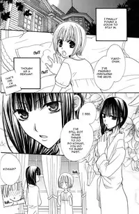 [Mikuni Hadzime] Gokujyo Drops 1 [English] {Shijima}