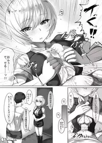 [LOLICEPT] Shinjin-chan no Arbeit Room Service Hen