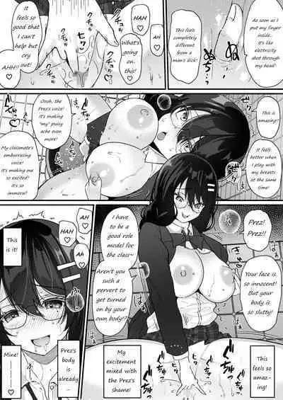 [Hyoui Lover (Labui)] Yokodori Hyoui ~Akogare no Class no Idol ga Shiranai Yatsu ni Nottorarete ita~ | Usurped Possession ~My Class Idol Has Been Taken Over by Someone I Don’t Know~ [English]