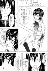 [Circle M.O.E.] A (Claymore, Final Fantasy VII Advent Children)