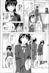 COMIC Masyo 2013-05