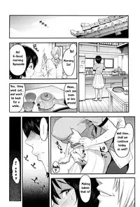 [Zonda] Aniyome to Gitei ~Kindan no Kankei~ Zenpen (Hitozuma x Netorare) [English] [TeamKamikiller]