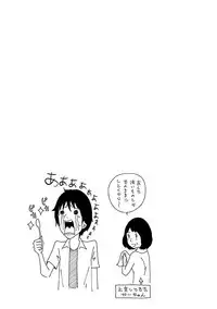 Ichioku no Onnanoko - GIRL OF 100 MILLION