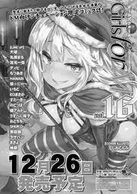 COMIC LO 2018-02 [Digital]