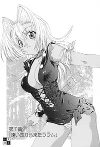 [Kurokawa Mio] Geki! Enameru Jogakuin