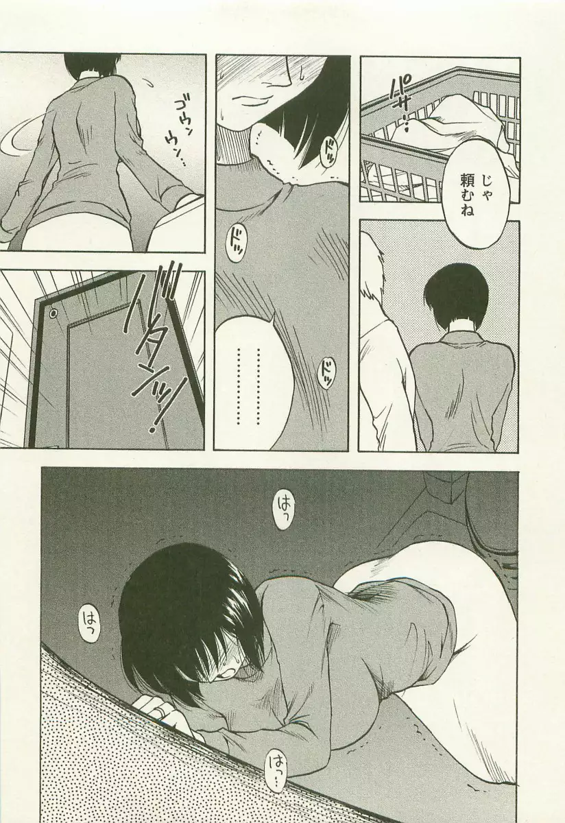 Ane Moe