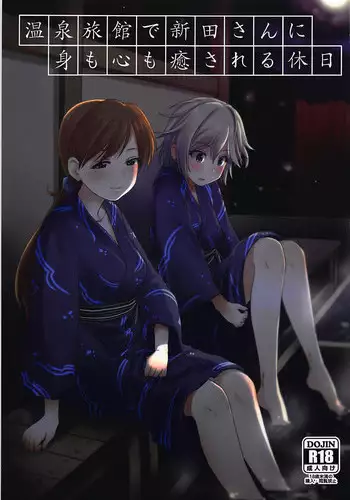 (Utahime Teien 16) [Youseimangasya (Sakaki Imasato)] DokiDoki CINDERELLA (THE IDOLM@STER CINDERELLA GIRLS)
