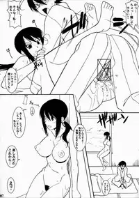 絶望少女浅集 コミけ前 (さよなら絶望先生)