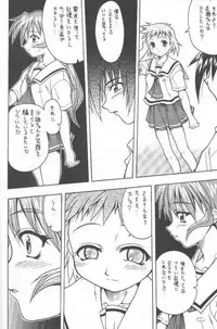 (C58) [K2 Tomo no Kai (Mizuki)] Kono Aozora no Shita de (Shizuku)