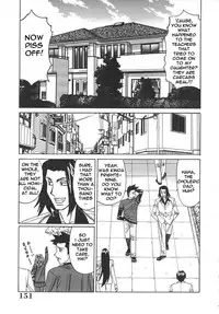 Private Teacher [English] [Rewrite] [EroBBuster]