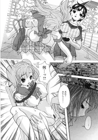 [Mana-Ko] Monjiri... Modaeru Ana. | Writhe My Anus. It is Not Very... Doing...