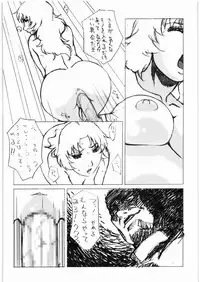 [Daisuki!! Beachkun] Aa... Natsukashi No Heroine Tachi!! 7 (Various)