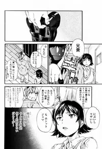 [Cuvie] Kikazu, Todokazu (COMIC Penguin Celeb 2010-12)