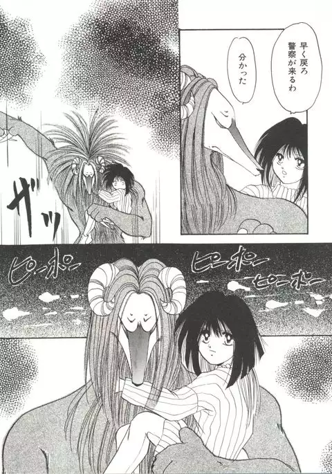 Bishoujo Doujinshi Anthology 17
