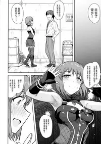 (C90) [PLANT (Tsurui)] Hagiwara Yukiho no Nijuu Seiai (THE IDOLM@STER) [Chinese] [脸肿汉化组]