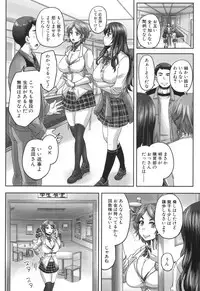 COMIC Mugen Tensei 2017-06 [Digital]