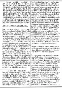 (Cレヴォ32) [Virgin Virus] Insomnia ～眠れないのは誰のせい？～ (オリジナル)