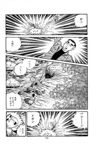 [Nakano Yuu] Pet Sensei