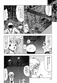 [Ohnuma Hiroshi] Sorairo Lens | The color of Lens is like a sky