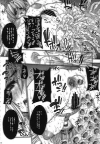 [ERECT TOUCH (Erect Sawaru)] SGG Vol. 3 Semen GangBang Girls ...Fear of the Dark... (Guilty Gear XX)