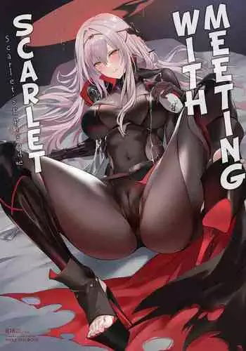 エメラルドの夜