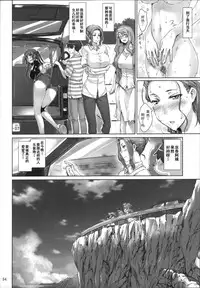 (C86) [MTSP (Jin)] Tachibana-san-chi no Dansei Jijou Matome Ban [Chinese] [天月NTR汉化組] [Colorized]