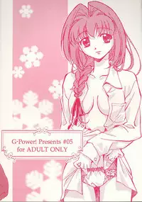 (CR31) [G-Power! (Gody, SASAYUKi)] You are the only version: KANON remix (Kanon)