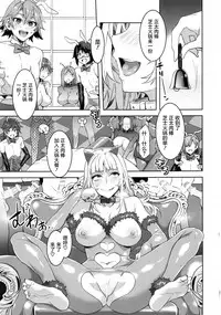 (C92) [Alice no Takarabako (Mizuryu Kei)] Oideyo! Mizuryu Kei Land the 6th Day [Chinese] [屏幕髒了漢化]