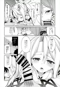 (C91) [Coffee Maker (Asamine Tel)] Hishokan Zuihou no Nanigenai Hibi Soushuuhen (Kantai Collection -KanColle-)