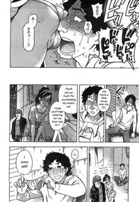 [Shiwasu no Okina] "Musume." No Iru Fuuzoku Biru Genteiban in & out [English] [Decensored]