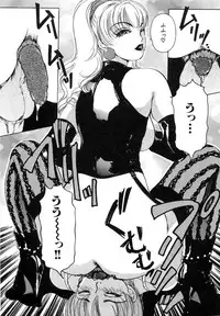 [The Amanoja9] Tsuiteru Onna ・Nihon Irechau!!