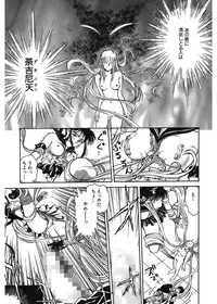 [Funabori Nariaki] Gakuen Nanafushigi [Digital]