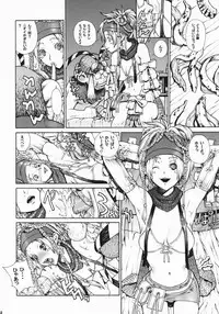 (C70) [Dorepooru (Leopard)] Leopard Hon Soushuuhen (Various)