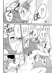 Action Pizazz DX 2016-03 [Digital]