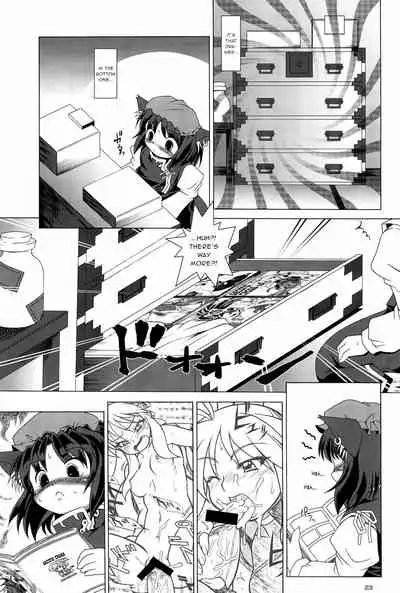[AMAZAWA KINGDOM (Asazume Yuusuke)] Touhou Yuugoku Emaki (Touhou Project) [English] [gentletemptl]
